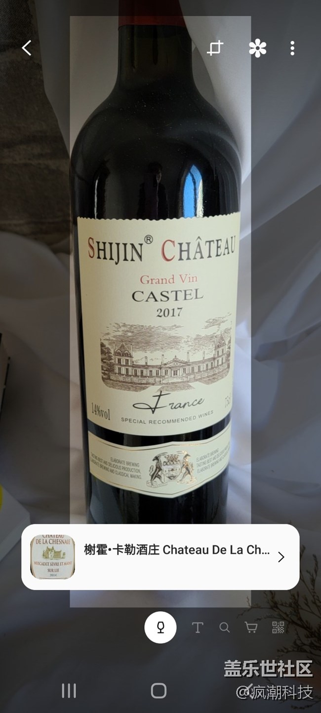 三星Galaxy S20的bixby視覺功能你 玩過嗎？