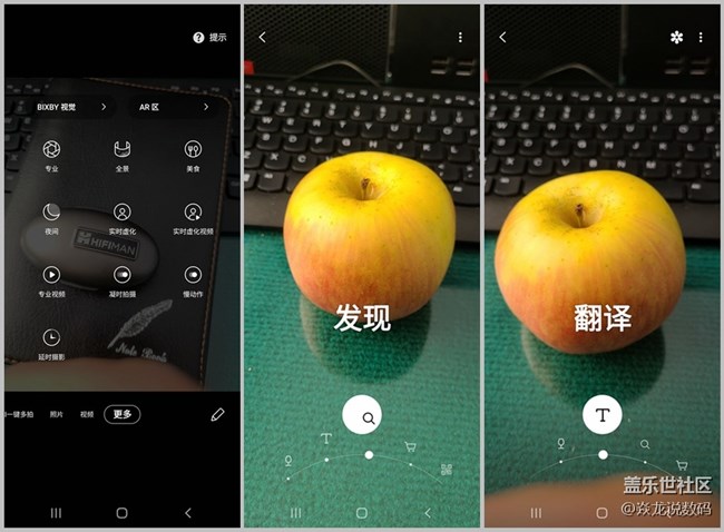 什么？你居然不知道BIXBY視覺有這些神仙功能？