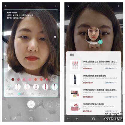 三星Bixby視覺真好玩，美妝和拍照能滿足年輕消費者使用需求