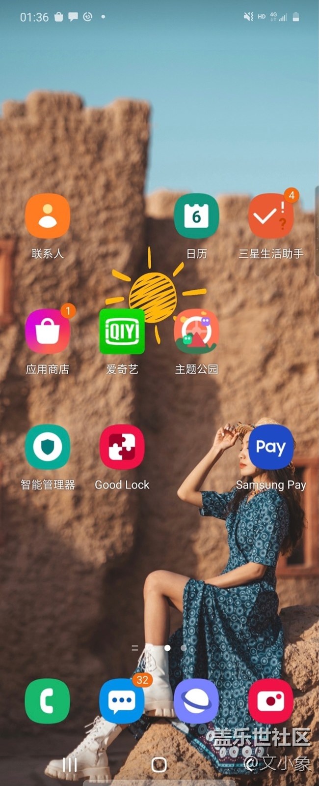 Z Flip續(xù)航相當可以了啊，一天一充也可以