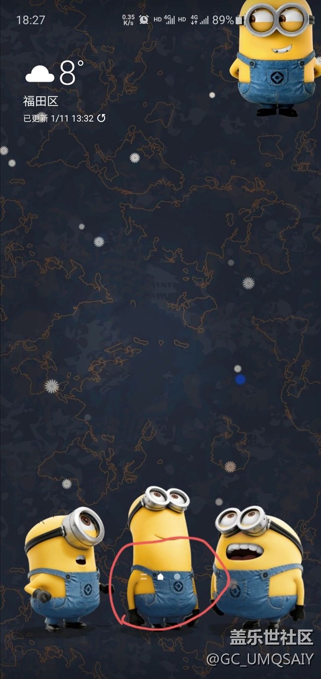 主頁面圓點(diǎn)刪除