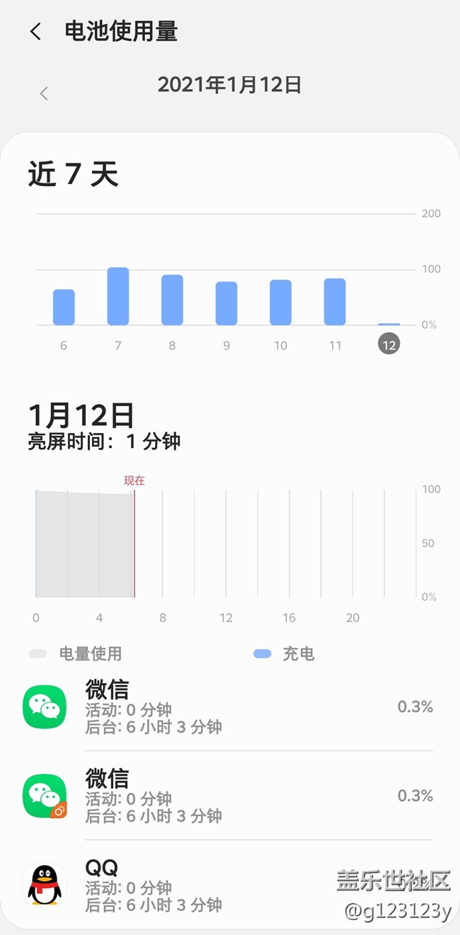 Screenshot_20210112-061338_Smart Manager.jpg