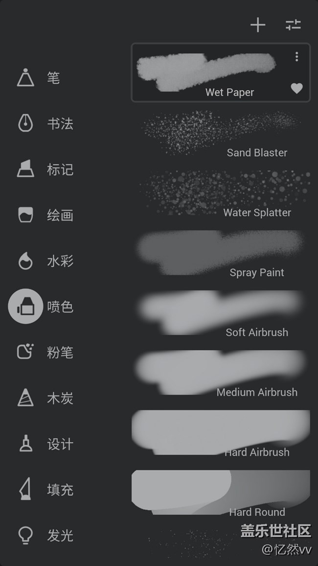 【喜迎元旦】S pen日常2
