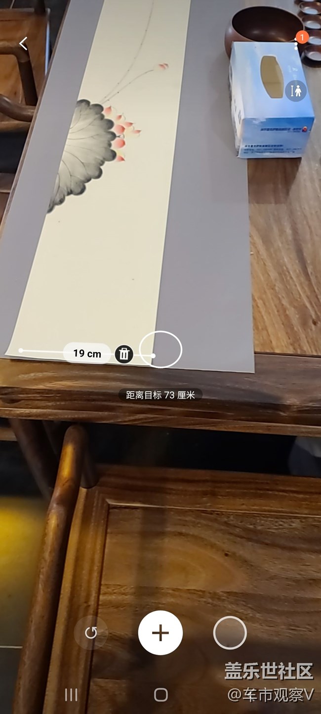 發(fā)現(xiàn)一個好玩的功能，那就是這個AR功能