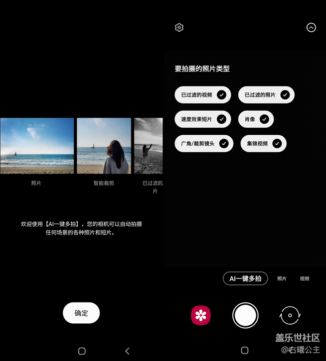 高端前衛(wèi) 三星Galaxy S21丨S21+丨21 Ultra 5G評測