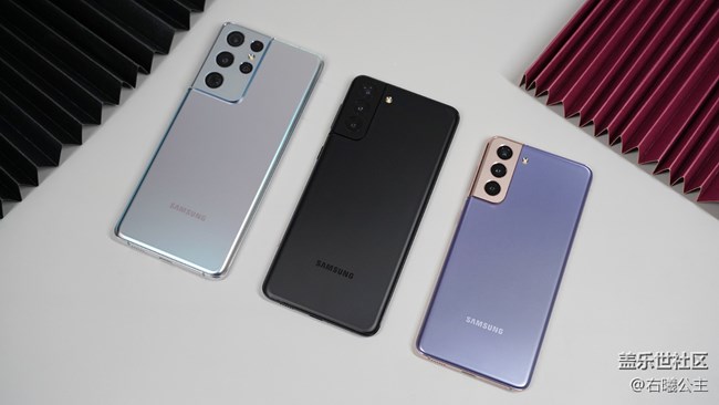 高端前衛(wèi) 三星Galaxy S21丨S21+丨21 Ultra 5G評測