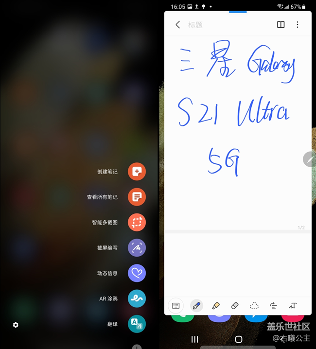 高端前衛(wèi) 三星Galaxy S21丨S21+丨21 Ultra 5G評測