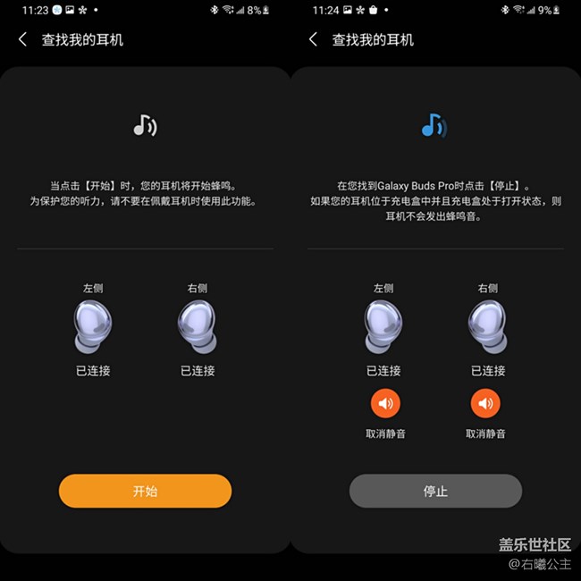 沉浸音樂，擺脫噪音 三星Galaxy Buds Pro美圖賞