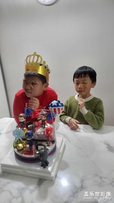 生日快樂