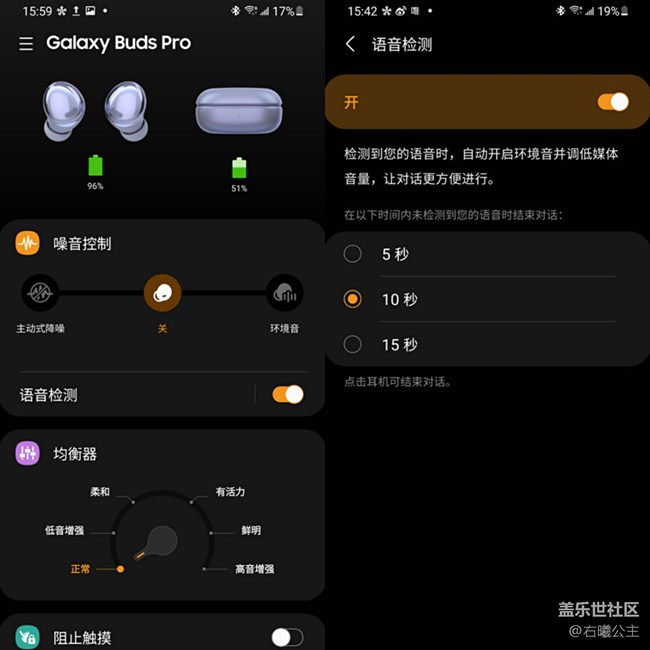 沉浸音樂，擺脫噪音 三星Galaxy Buds Pro美圖賞