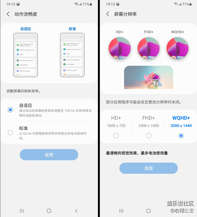 高端前衛(wèi) 三星Galaxy S21丨S21+丨21 Ultra 5G評測