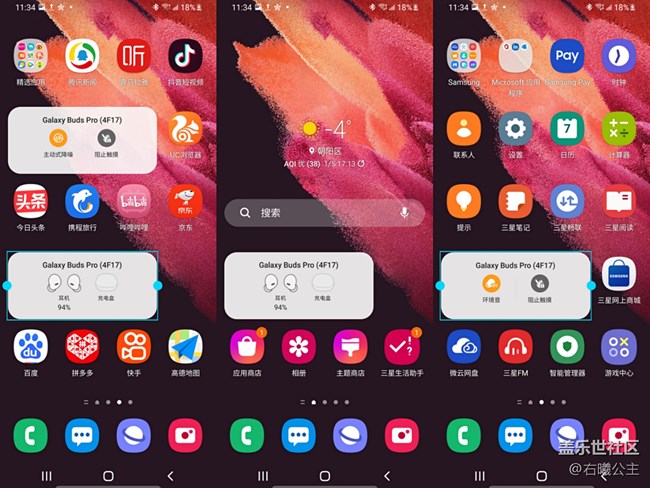 沉浸音樂，擺脫噪音 三星Galaxy Buds Pro美圖賞