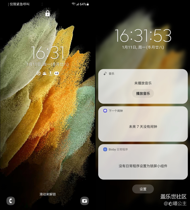 高端前衛(wèi) 三星Galaxy S21丨S21+丨21 Ultra 5G評測