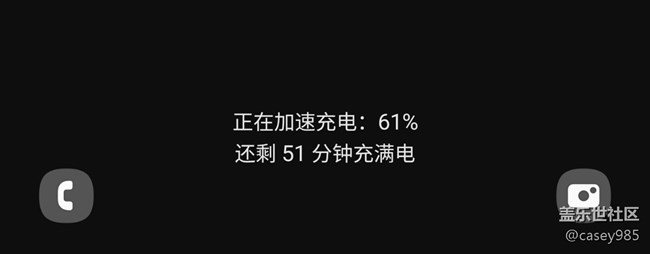 note10+不顯示充電2.0