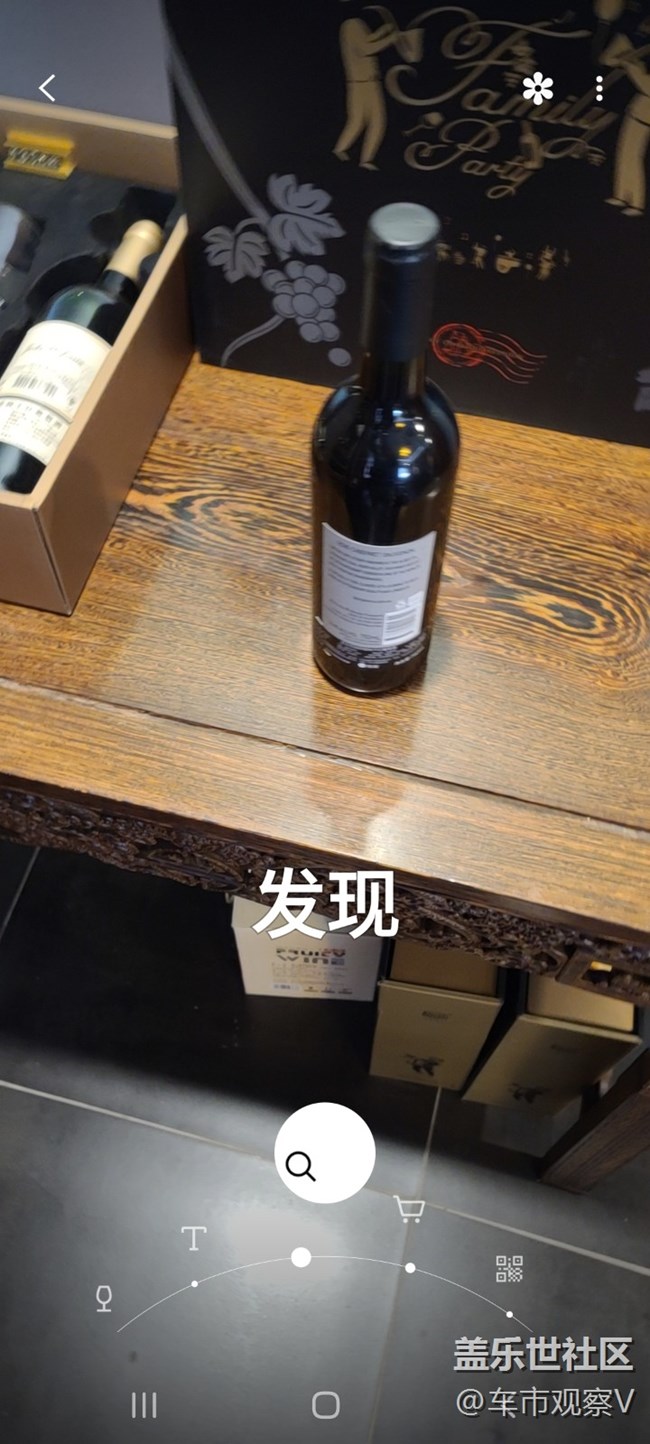發(fā)現(xiàn)三星S20 Ultra的Bixby視覺很實(shí)用