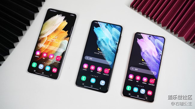 高端前衛(wèi) 三星Galaxy S21丨S21+丨21 Ultra 5G評測