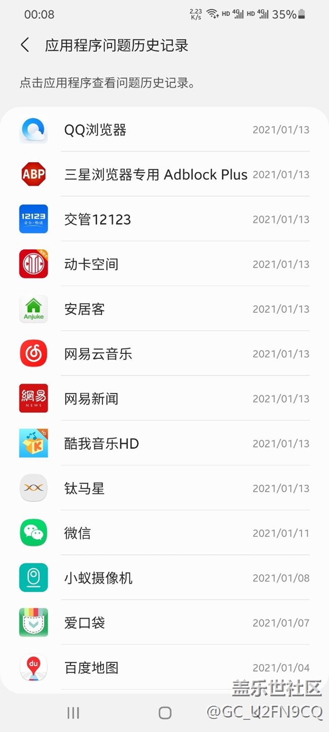 還是先把系統(tǒng)優(yōu)化一下吧，UI3.0沒(méi)法用