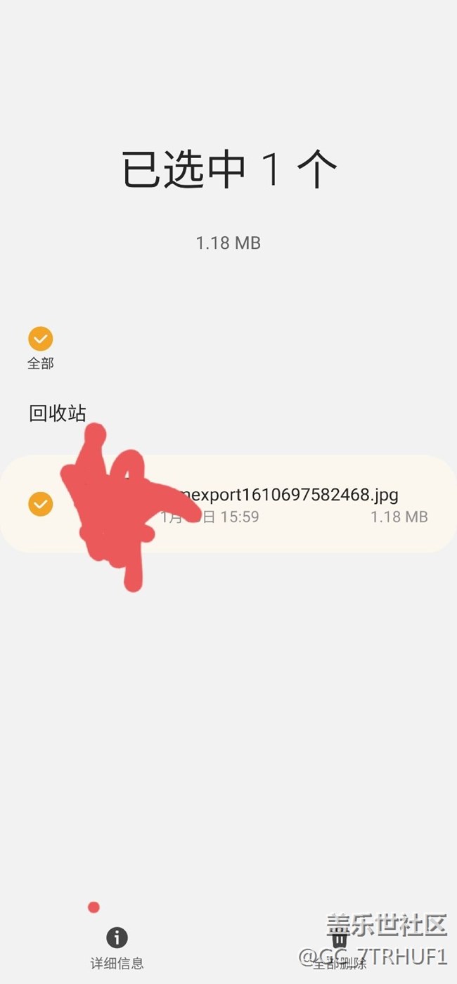 回收站怎么不能恢復(fù)照片了