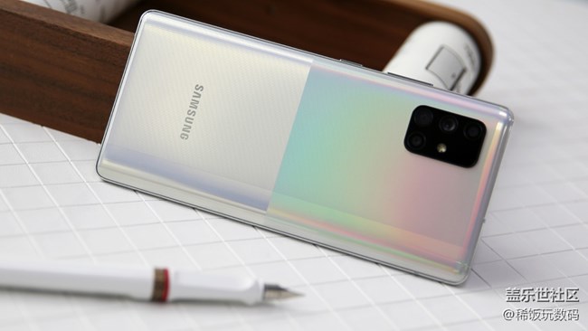 三星A71不僅體驗好，外觀設(shè)計也是極具亮點(diǎn)的