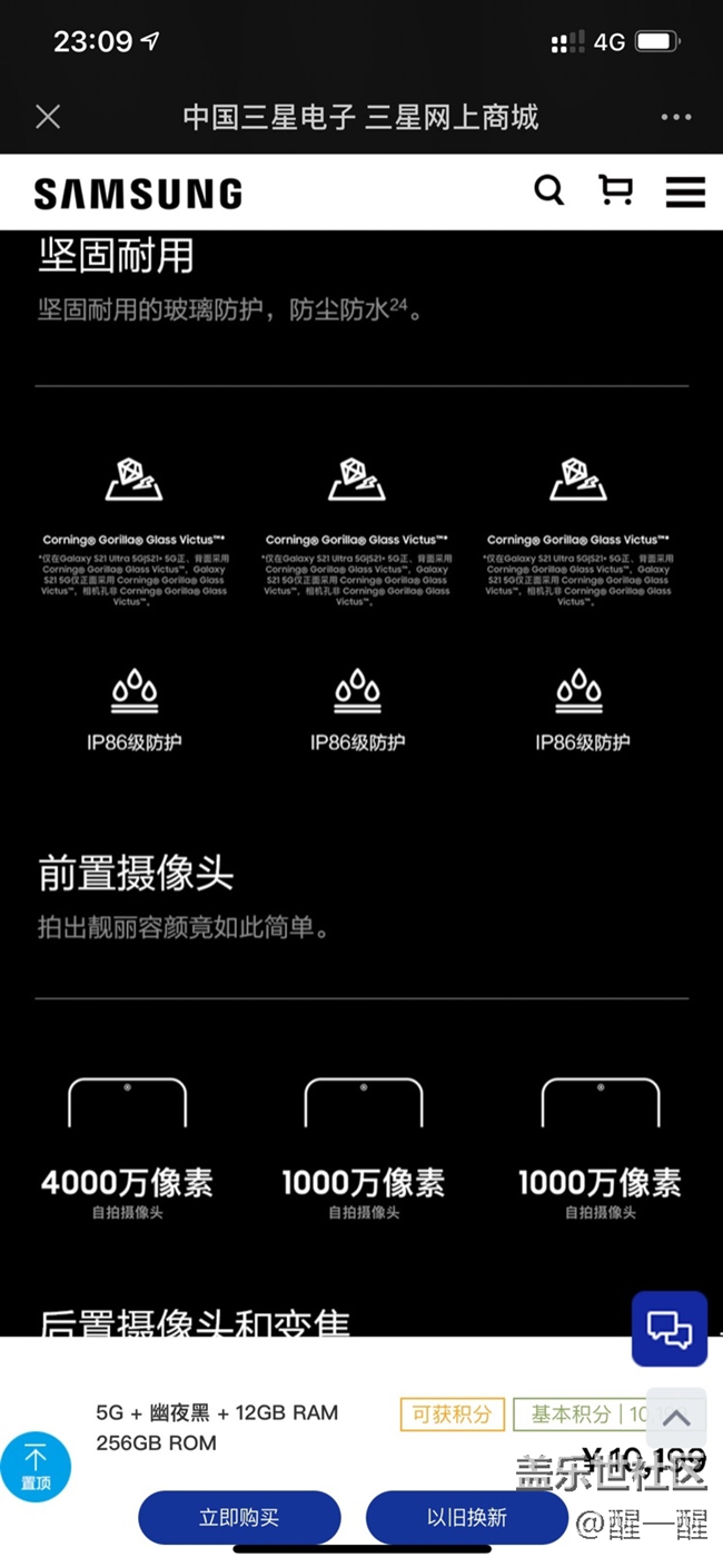 圖片上的字有什么暗示嗎