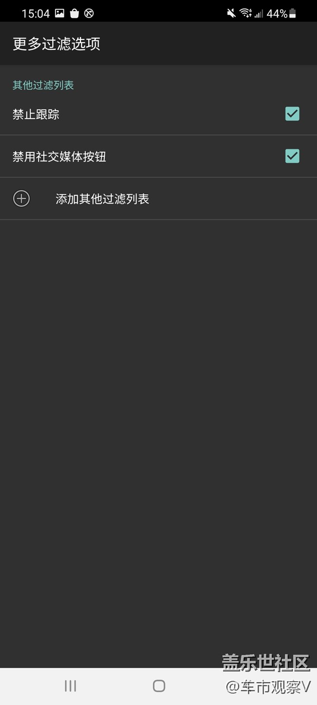 專治彈窗廣告