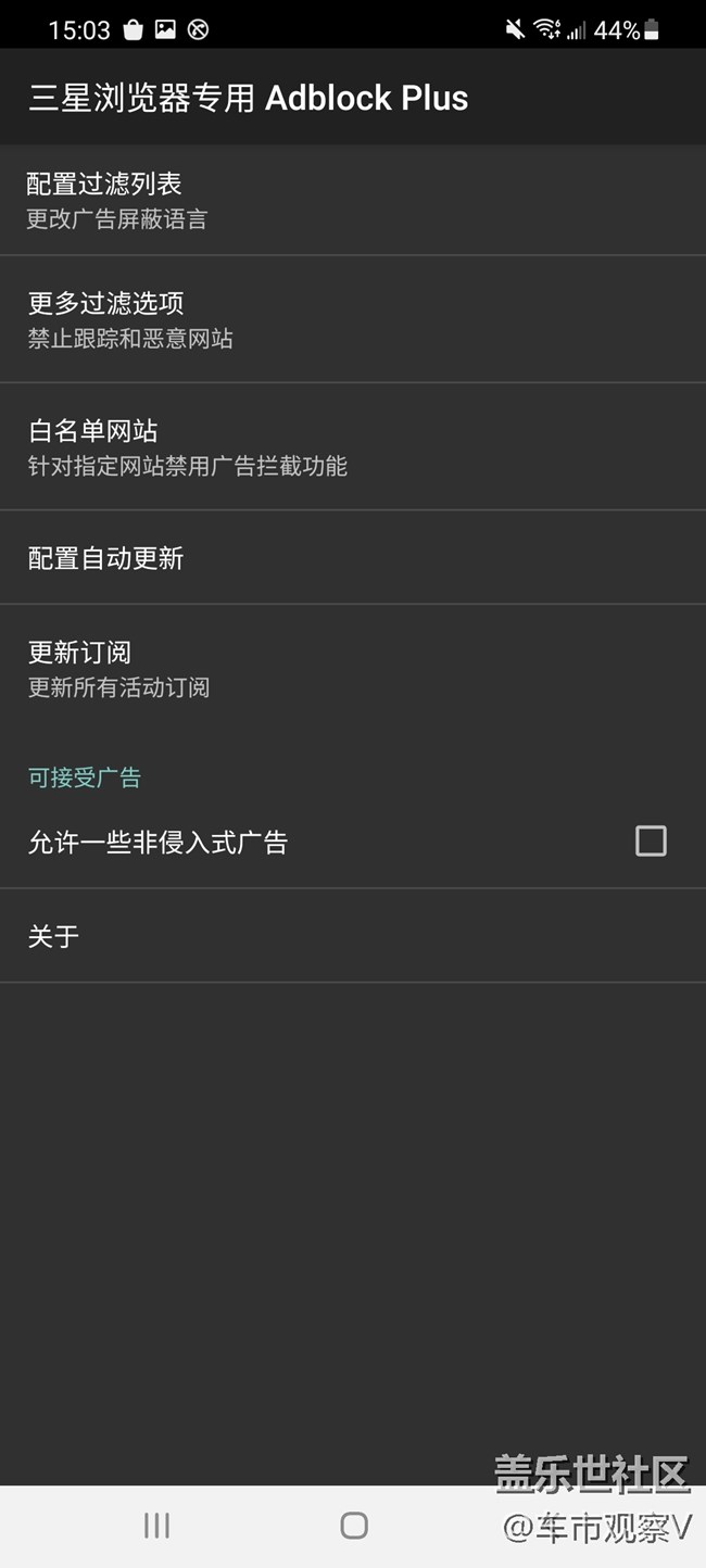 專治彈窗廣告