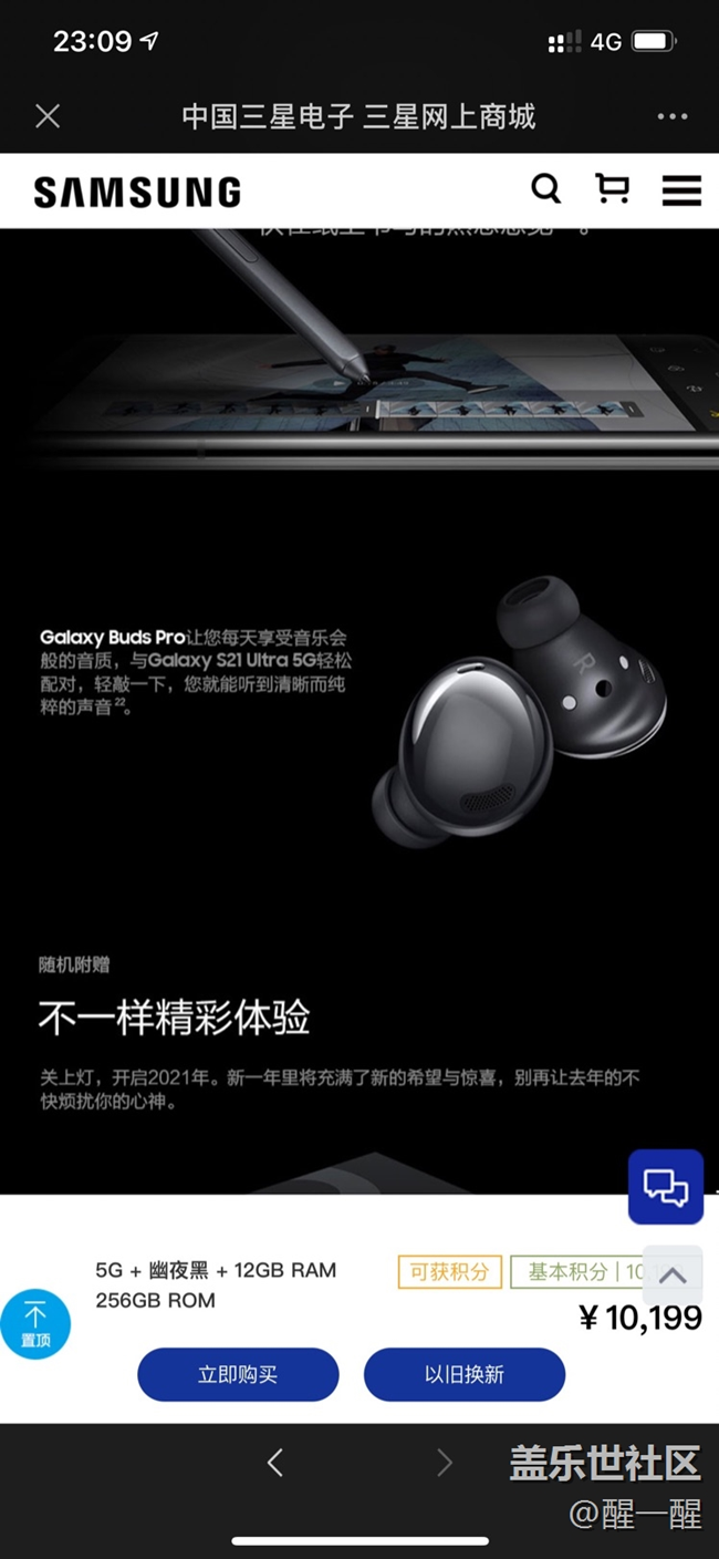 圖片上的字有什么暗示嗎