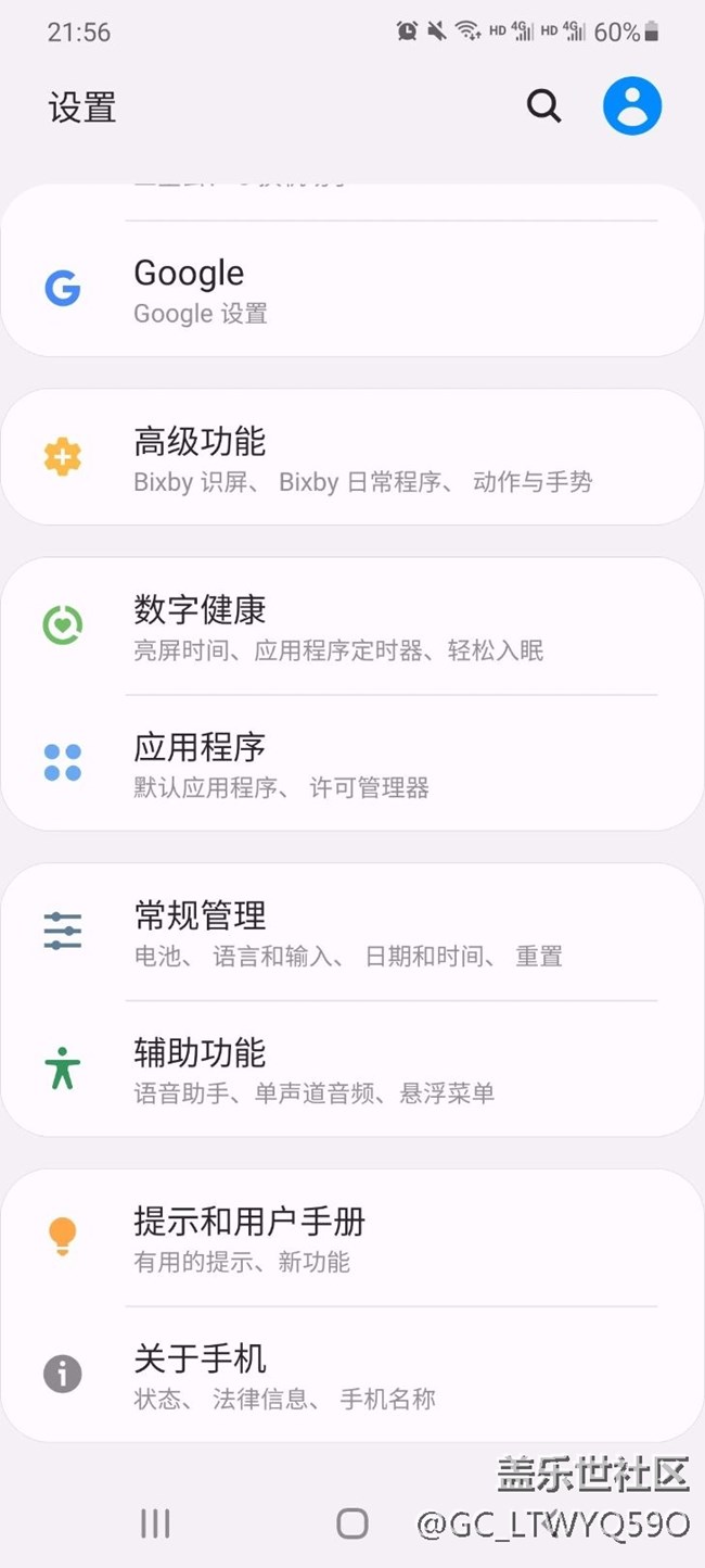 2.5去更新，屏蔽更新