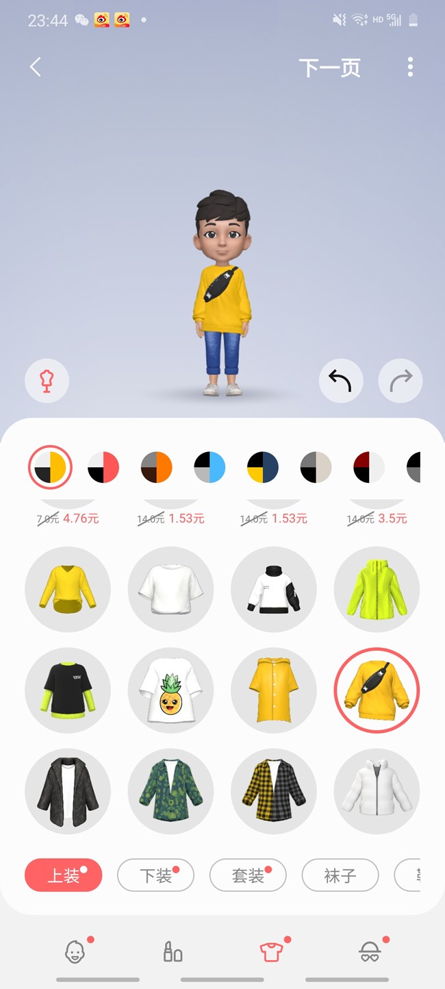 S20 相機(jī)里的 AR 功能還挺好玩的