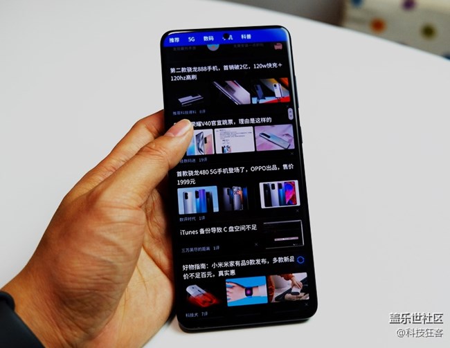 三星S20+瀏覽器廣告終結(jié)者，過濾后很清爽