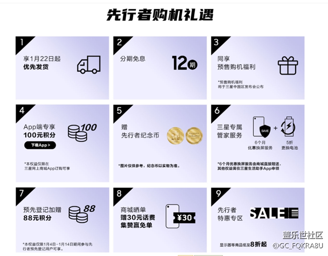 就問(wèn)你，三星這波操作你服不服？您品，您細(xì)品！