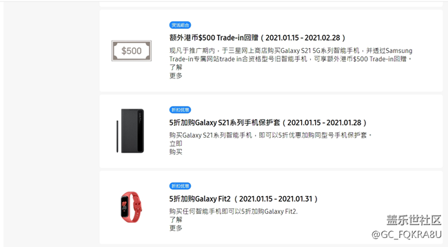 就問(wèn)你，三星這波操作你服不服？您品，您細(xì)品！