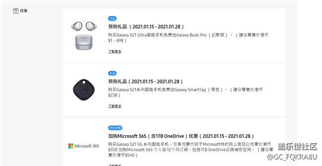 就問(wèn)你，三星這波操作你服不服？您品，您細(xì)品！