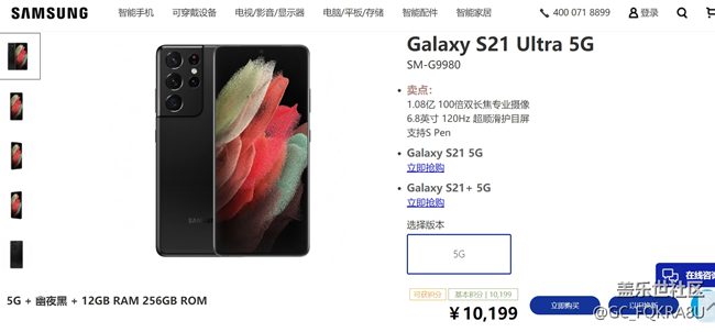 就問(wèn)你，三星這波操作你服不服？您品，您細(xì)品！