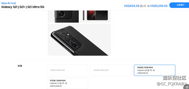 就問(wèn)你，三星這波操作你服不服？您品，您細(xì)品！