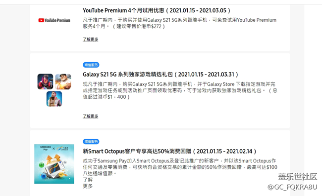 就問(wèn)你，三星這波操作你服不服？您品，您細(xì)品！