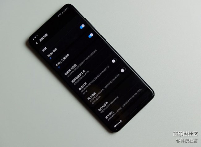 紅包助手功能，春節(jié)也許能用上，三星S20+隱藏功能