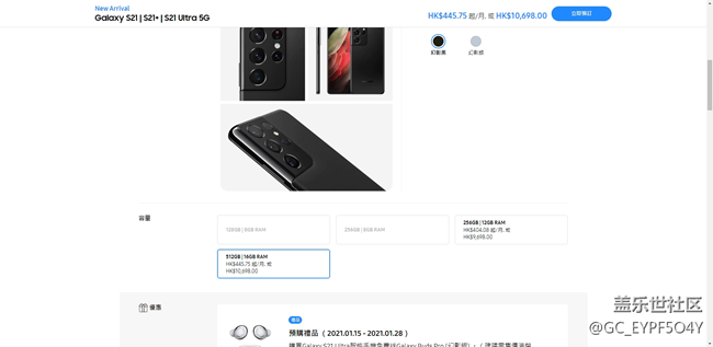 得道多助失道寡助，這定價(jià)大家看看吧！