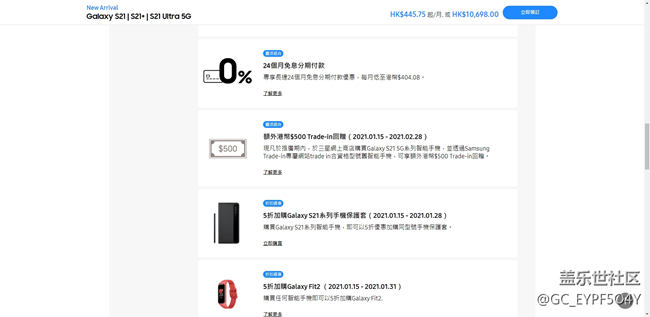 得道多助失道寡助，這定價(jià)大家看看吧！