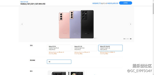 得道多助失道寡助，這定價(jià)大家看看吧！