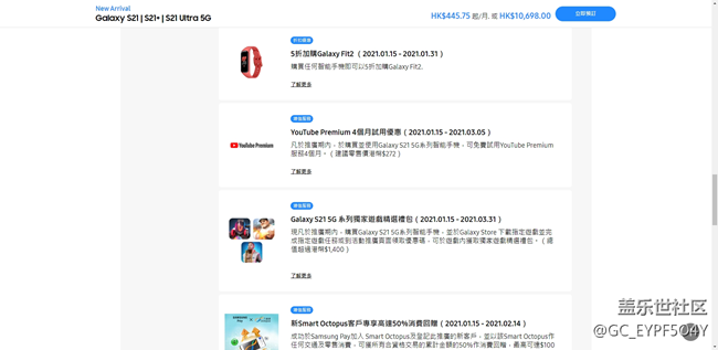 得道多助失道寡助，這定價(jià)大家看看吧！