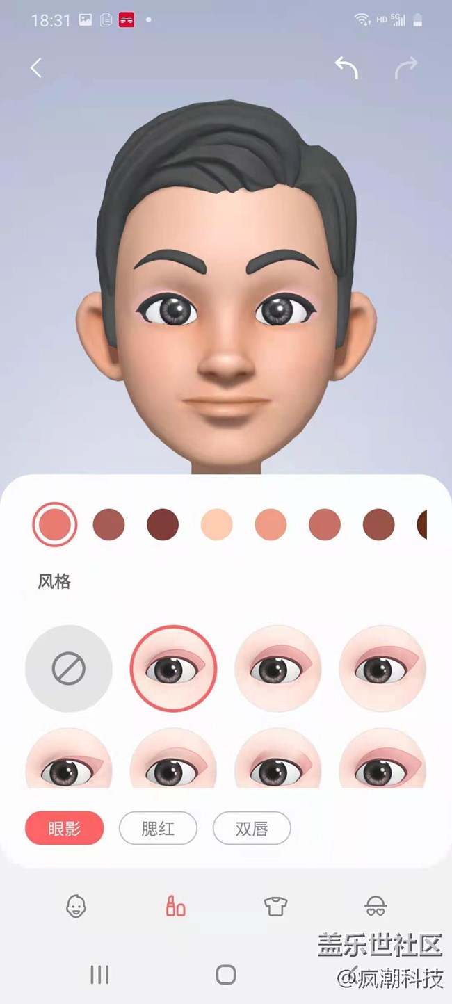 三星Galaxy S20相機(jī)AR專區(qū)你們?cè)囘^(guò)了嗎？