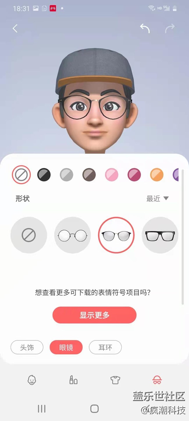 三星Galaxy S20相機(jī)AR專區(qū)你們?cè)囘^(guò)了嗎？