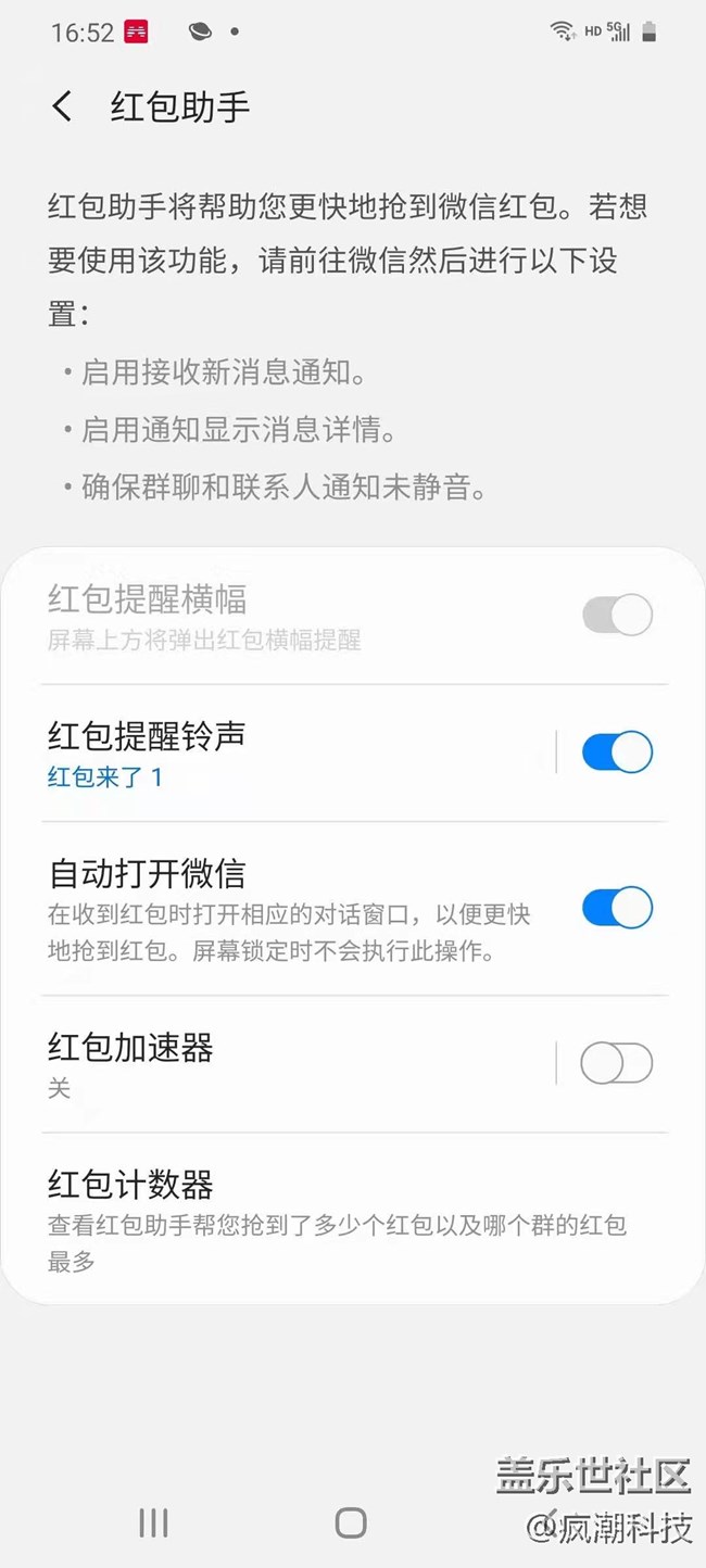 三星Galaxy S20竟然還有隱藏功能？第一時間搶紅包真香！