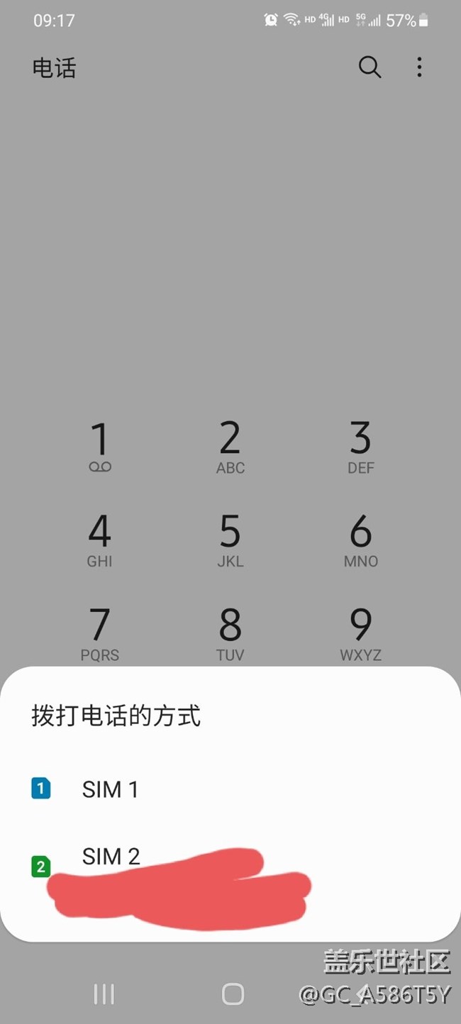 后悔更新安卓11，撥號很坑
