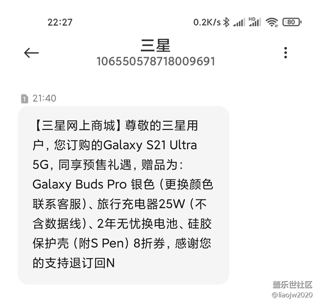 先行者銀色16+512G的禮品自己看吧，500元退款秒到賬了。進來