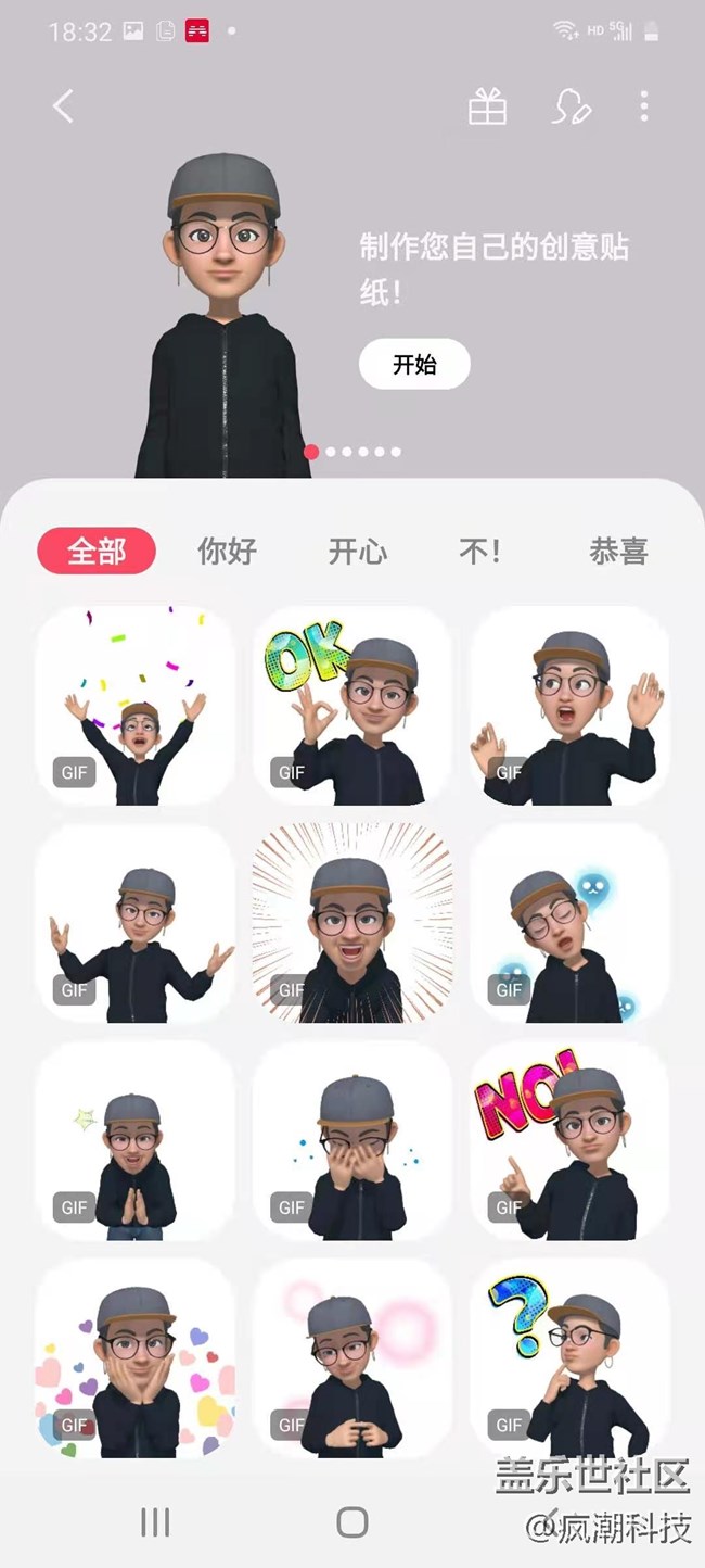 三星Galaxy S20相機(jī)AR專區(qū)你們?cè)囘^(guò)了嗎？