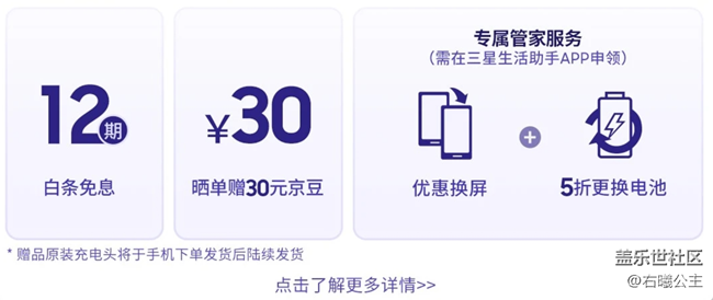 三星Galaxy S21系列5G預(yù)訂開啟 福利信息匯總 三星Galaxy S21系列5G預(yù)訂開啟 福利信息匯總