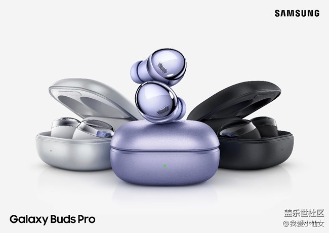 Galaxy Buds Pro由耳入心2021TWS第一彈必看