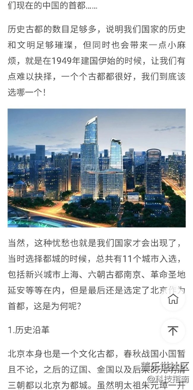 用著三星S20發(fā)現(xiàn)了Adblock Plus這個(gè)好用插件